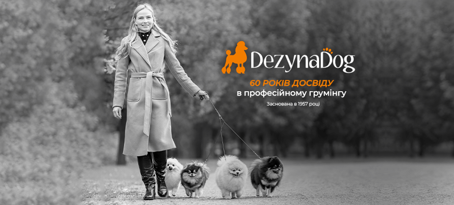 DezynaDog – грумінг-новинка в нашому асортименті