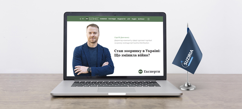 Тренди зооринку та його майбутнє