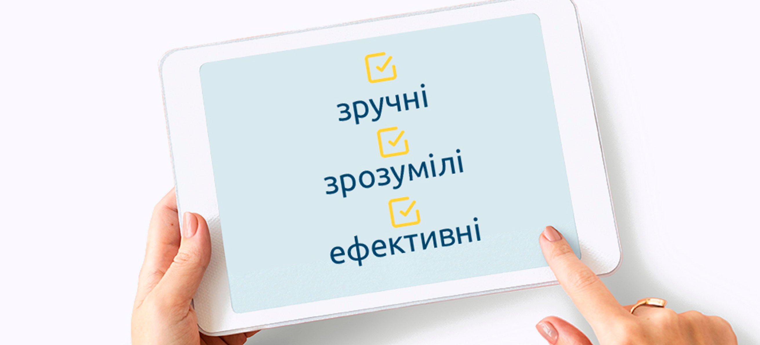 Оновлення тестувань в Академії В2В