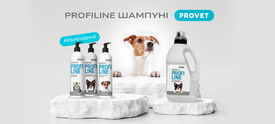 Редизайн шампунів Profiline – новий рівень догляду