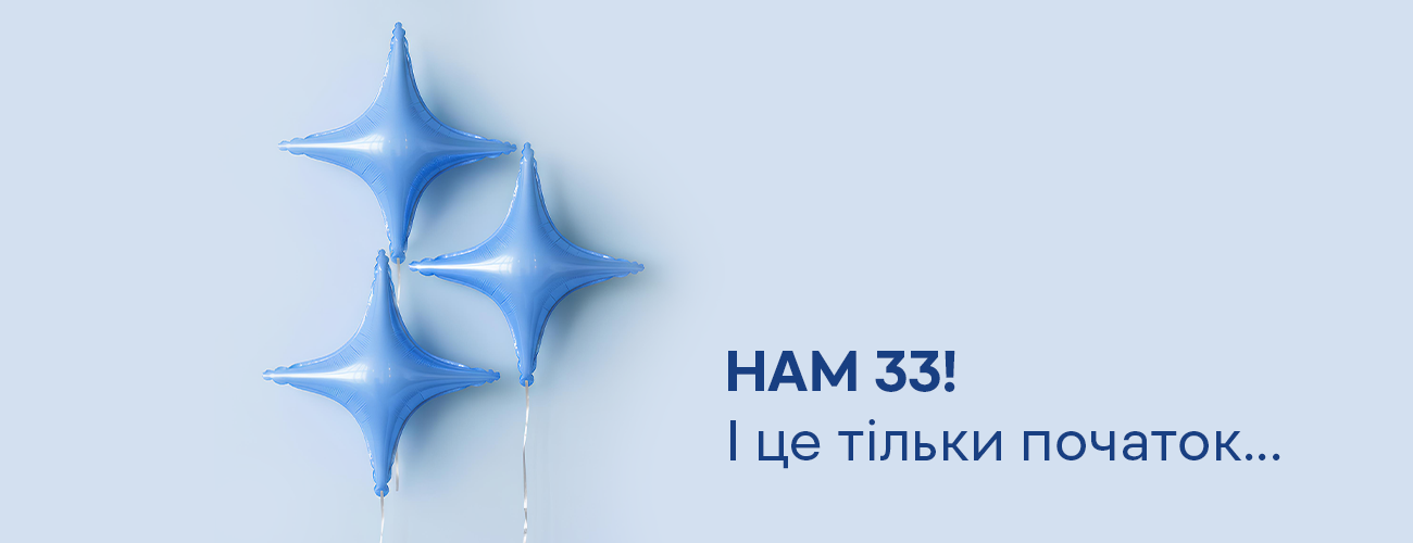 История, которая продолжается: 33 года Suziria Group