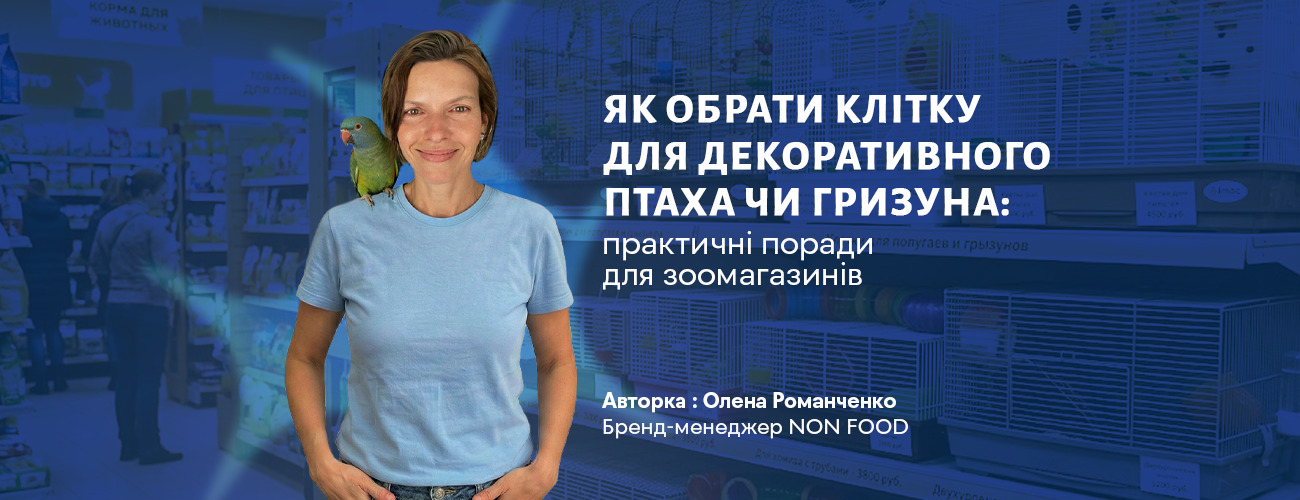 Как выбрать клетку для декоративной птицы или грызуна