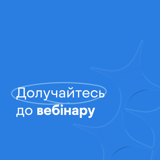 Ставковий сезон разом з Tetra